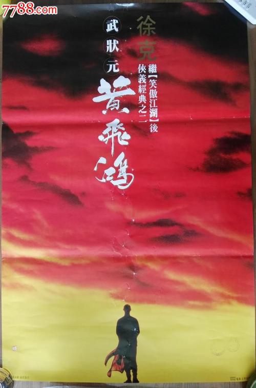 做假广发银行ATM机转账凭条多少钱
